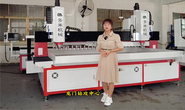 <b>我們在應(yīng)該如何選擇合適的數(shù)控鉆床？</b>