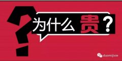 <b>什么是機(jī)床的機(jī)械精度？</b>